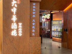 -大中华酒楼·主席武昌鱼·武汉美食地标(江汉路步行街店)