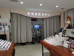 -标准眼镜·蔡司官方授权店(和平路总店)
