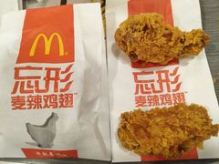 麦辣鸡翅-麦当劳(新新大道岗丰店)