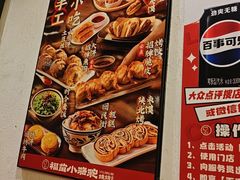 -福苗小骆驼烧烤(大唐不夜城店)