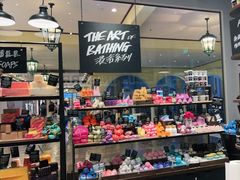 -LUSH(威尼斯人店)
