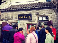 -增盛魁小吃店