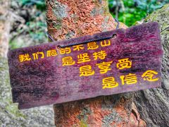 -七仙岭温泉国家森林公园
