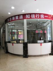 -重庆五洲妇儿医院·妇幼保健