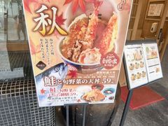 -虹梅食堂·爱蝦乃家