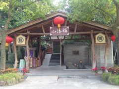 -广东省拱北口岸中国旅行社(华宾营业部)