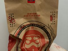-塔斯汀中国汉堡(徐汇汇京广场店)