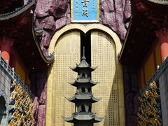 -上海东林寺(金山区)