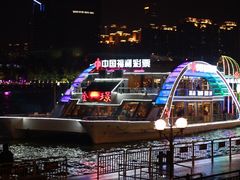 -珠江夜游广州塔·中大码头