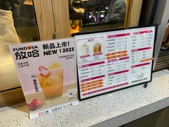 -放哈·甜醅子奶茶创造者(正宁路店)