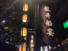 门面-绿茶餐厅(深圳龙华天虹购物中心店)