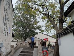 -绍兴书圣故里景区