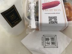 -鲜果盒子(会展店)