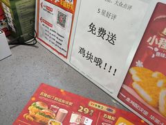 -华莱士·全鸡汉堡(郭巷3店)