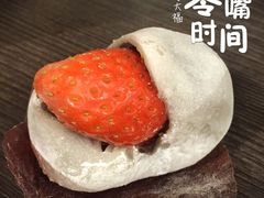 草莓大福-山崎面包(静安久光店)