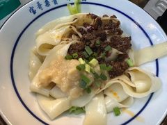 -宝哥杂酱万州面(镋钯街37号院店)