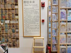 -猫的天空之城概念书店(杭州南宋御街店)