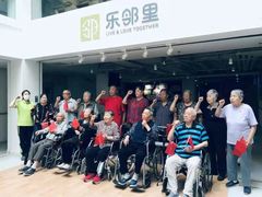 -乐邻里养老院