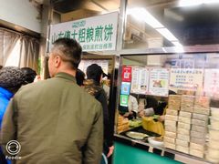 -山东傻大粗粮煎饼(牛街店)