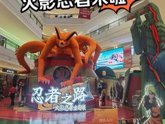 -龙湖成都上城天街