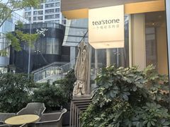 -去茶山(重庆万象城店)