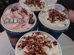 松林拿铁-BeauTea水仙(coco park店)