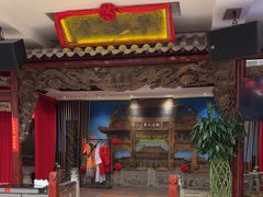 -山西会馆·晋菜·晋商宴·学堂记忆(许坦西街店)