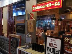 -味福记·本地特色菜(八一万达广场店)