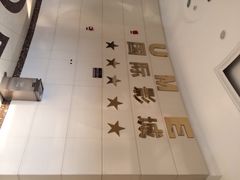 -UME影城(南通中南CBD店)