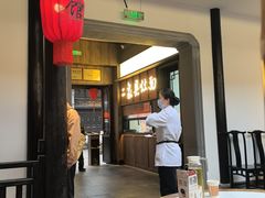-二泉园老菜馆·百年无锡菜