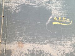 -逸东轩(香港逸东酒店)