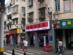 -阿吉仔(大元路店)