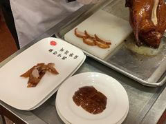 全聚德精品烤鸭-全聚德(前门店)