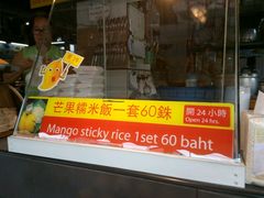 -陳妈妈泰国菜