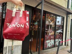 -TonTon(永康路店)