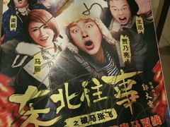 -凯德广场(学府店)