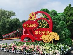 -北陵公园