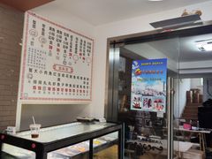 -从前慢海鲜面馆