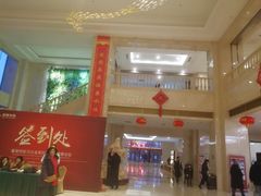 -兴芮温泉度假区