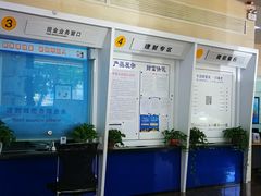 -中国建设银行(石家庄新华支行)