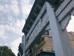 -南门口湘军剁辣椒老店(老长沙第一品牌店)
