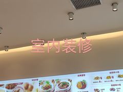 -醉面(郑州花园SOHO店)