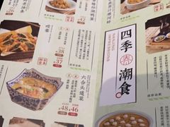 -南京大牌档(中关村店)