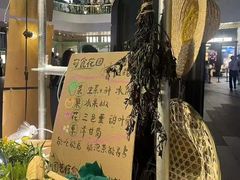 -OCT PARK欢乐时光