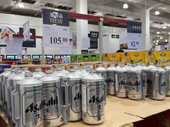-山姆会员商店(邻瑞广场店)