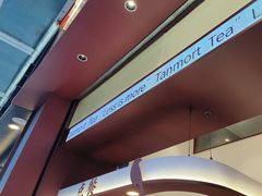 -唐沫茶兮(仓山万达金街店)
