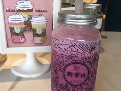 牛油果红火龙卡士-野萃山·潮汕厚果汁(十亩地店)