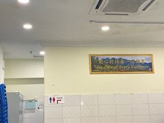 -大茄来海鲜餐厅(亚洲城分行)
