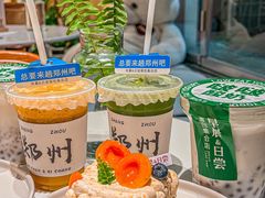 -迦南的早晨蛋糕甜品集合店