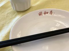 -同和居(什刹海店)